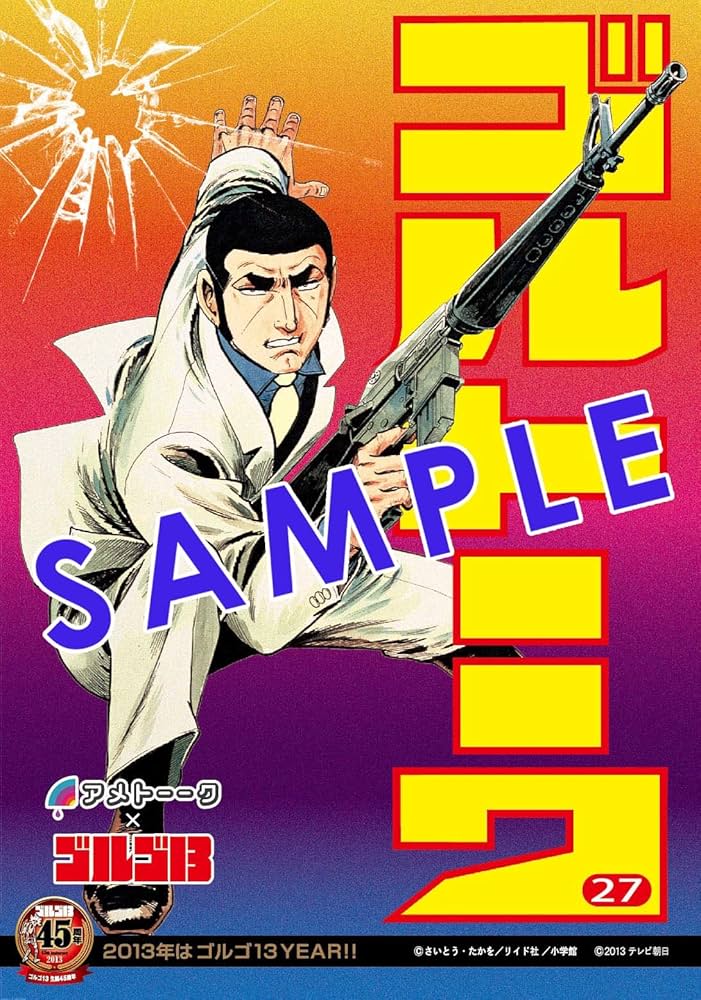 Amazon.co.jp: アメトーーク! 25・26・27 3巻セット(オリジナル